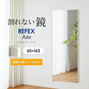 Ȃ y Sg Ȃ~[ py40×140cmzy60×160cmztB~[ tFNX~[ G[ REFEX Ȃ  rO qǂ PKh~ Uh~ 񎟍ЊQh~ 