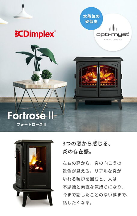楽天市場】【レビュー特典】ヒーター ファンヒーター 暖炉型 ファン 