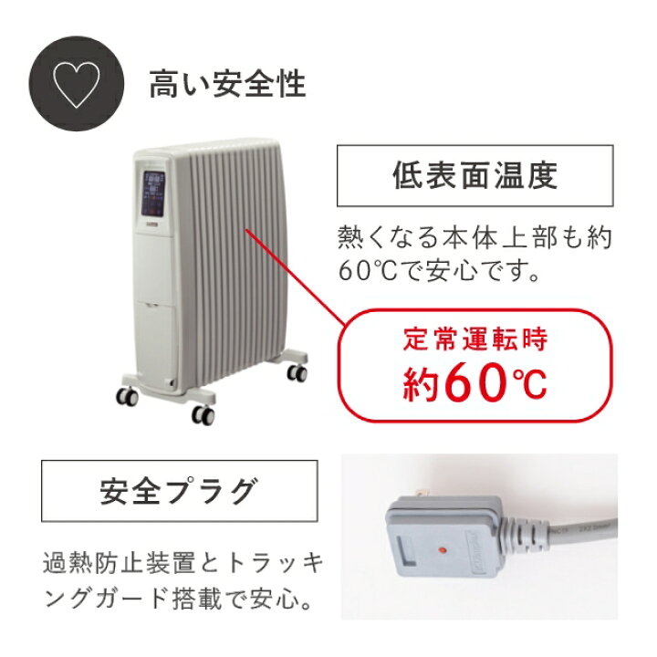 楽天市場】オイルレスヒーター Dimplex（ディンプレックス） オイル  