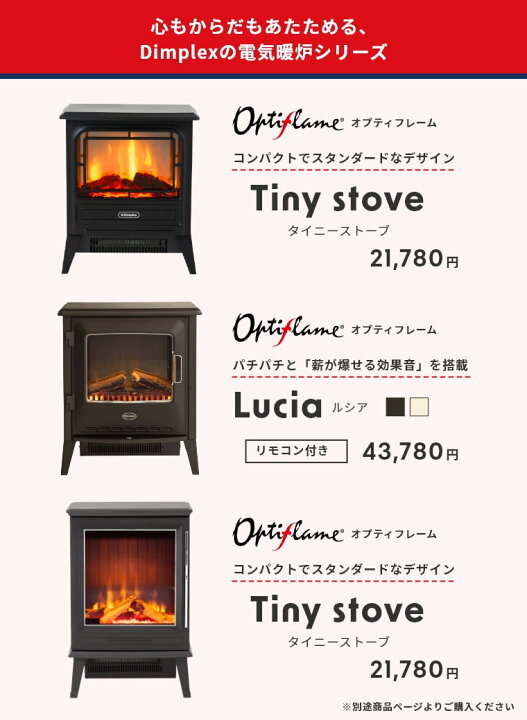 楽天市場】電気暖炉 おしゃれ【レビュー特典】暖炉 照明 間接照明  