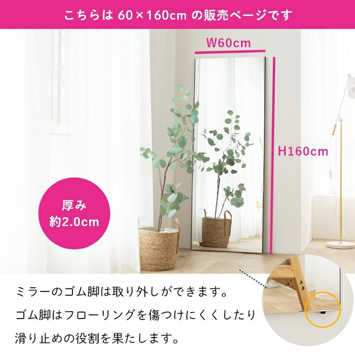 楽天市場】【60×160cm】ミラー 鏡 姿見 全身鏡 割れない 軽い 壁掛け
