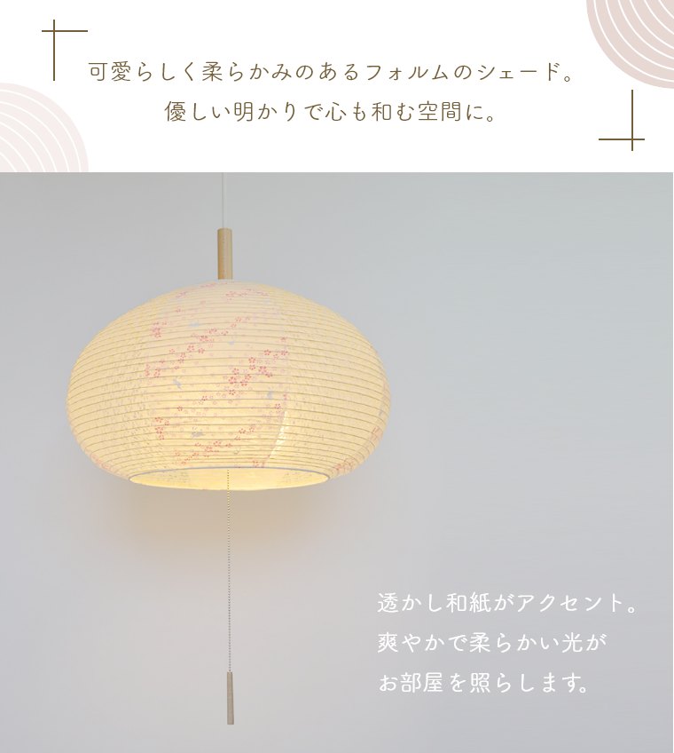 楽天市場】和室 照明 ライト 和風 6畳 2灯 LED対応 日本製 寝室