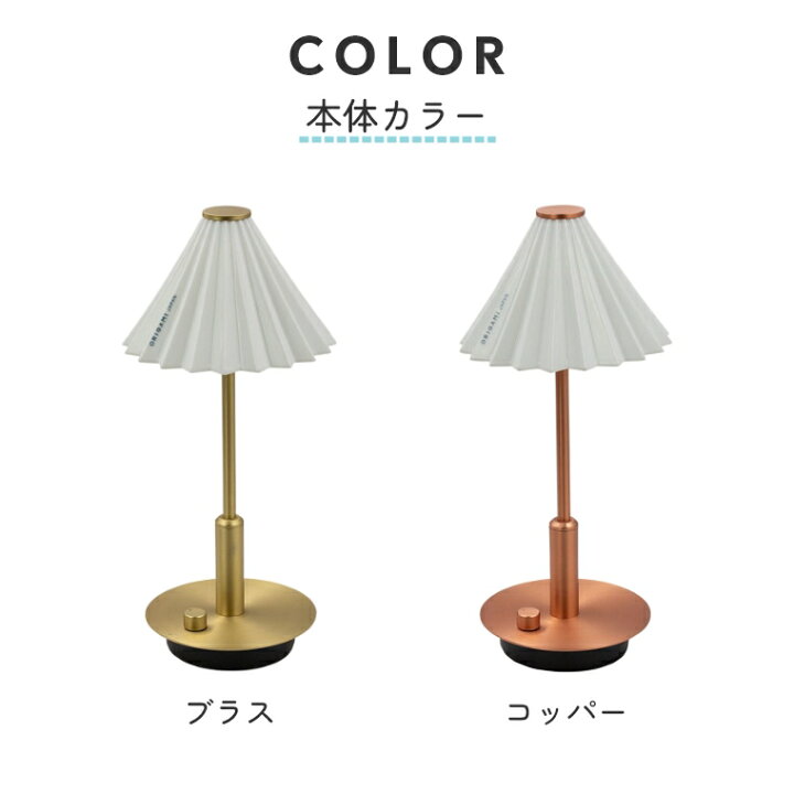 楽天市場】テーブルランプ 照明 間接照明 調光 USB 充電【ORIGAMI LAMP 