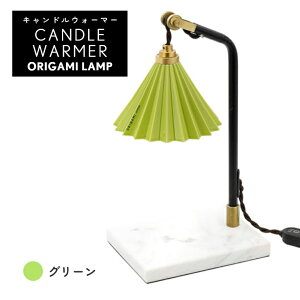 LhEH[}[ Ɩ ԐڏƖ  A}Lh 嗝΁yORIGAMI LAMP IK~vzCg v fXNCg ドCg xbhTCh iK ^C}[ ^C}[@\ 