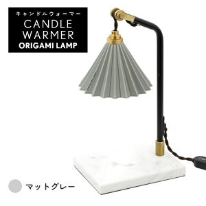 LhEH[}[ Ɩ ԐڏƖ  A}Lh 嗝΁yORIGAMI LAMP IK~vzCg v fXNCg ドCg xbhTCh iK ^C}[ ^C}[@\ 