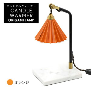 LhEH[}[ Ɩ ԐڏƖ  A}Lh 嗝΁yORIGAMI LAMP IK~vzCg v fXNCg ドCg xbhTCh iK ^C}[ ^C}[@\ 