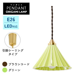 y_gCg V[OCg Ɩ ԐڏƖ LED 1 E17yORIGAMI LAMP IK~vzCg Ɩ VƖ ݂艺 LEDΉ |V[O CeA  _CjO 