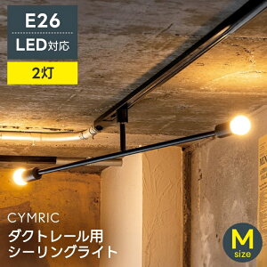 V[OCg Ɩ VƖ LED 2 E26yCYMRIC LbN _Ng[p OGCgzCg Ɩ X|bgCg _Ng[ ԐڏƖ LEDΉ  rO _CjO 