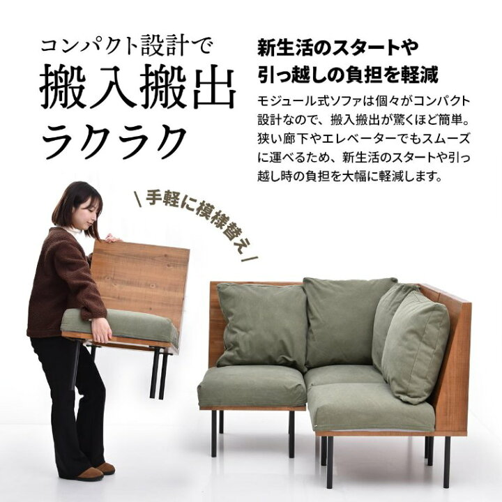楽天市場】ヘッドレスト ソファ 頭置き 【替えカバー Infinite 