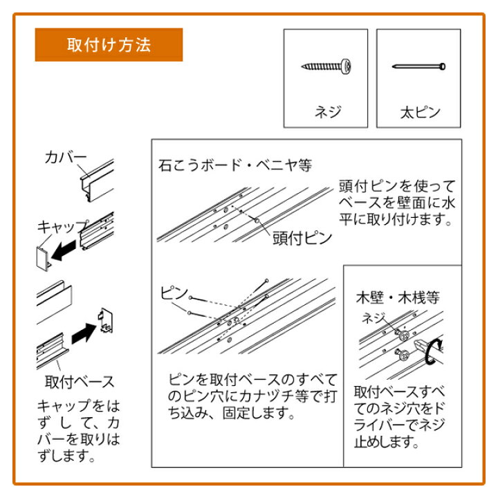 楽天市場】【あす楽】長押型 壁付フック ハンガーラック スリム 長押 なげし 90cm 900mm 壁掛け フック コート掛け コートハンガー 洋服掛け 飾り棚 壁 棚 ウォール ハンガー ラック おしゃれ 収納 洋服 タオル CD ディスプレイ DIY 賃貸 飲食店 鴨居 玄関 壁掛け収納 壁面 楽天市場】【あす楽】長押型 壁付フック ハンガーラック スリム 長押 なげし 90cm 900mm 壁掛け フック コート掛け コートハンガー 洋服掛け 飾り棚 壁 棚 ウォール ハンガー ラック おしゃれ 収納 洋服 タオル CD ディスプレイ DIY 賃貸 飲食店 鴨居 玄関 壁掛け収納 壁面