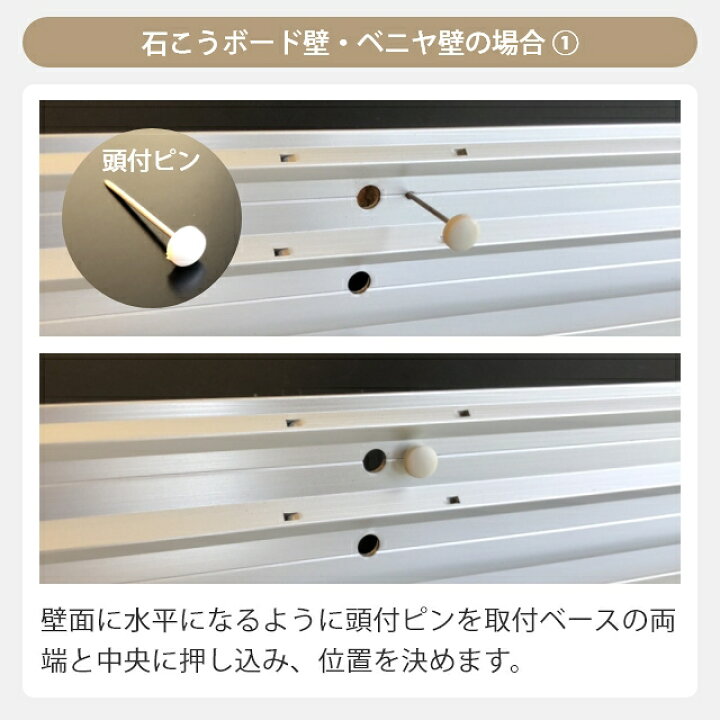 楽天市場】【あす楽】ハンガーラック 壁付け 壁 簡単 長押型 壁付フック スリム 長押 なげし 90cm 900mm 壁掛け フック コート掛け コートハンガー 洋服掛け 賃貸 ウォール ハンガー ラック おしゃれ 収納 ブラック 黒 シルバー インテリア 石膏ボード DIY 玄関 飲食店 ... 楽天市場】【あす楽】ハンガーラック 壁付け 壁 簡単 長押型 壁付フック スリム 長押 なげし 90cm 900mm 壁掛け フック コート掛け コートハンガー 洋服掛け 賃貸 ウォール ハンガー ラック おしゃれ 収納 ブラック 黒 シルバー インテリア 石膏ボード DIY 玄関 飲食店 ...
