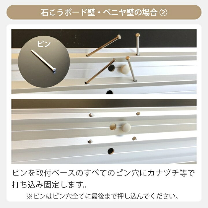 楽天市場】【あす楽】ハンガーラック 壁付け 壁 簡単 長押型 壁付フック スリム 長押 なげし 90cm 900mm 壁掛け フック コート掛け コートハンガー 洋服掛け 賃貸 ウォール ハンガー ラック おしゃれ 収納 ブラック 黒 シルバー インテリア 石膏ボード DIY 玄関 飲食店 ... 楽天市場】【あす楽】ハンガーラック 壁付け 壁 簡単 長押型 壁付フック スリム 長押 なげし 90cm 900mm 壁掛け フック コート掛け コートハンガー 洋服掛け 賃貸 ウォール ハンガー ラック おしゃれ 収納 ブラック 黒 シルバー インテリア 石膏ボード DIY 玄関 飲食店 ...