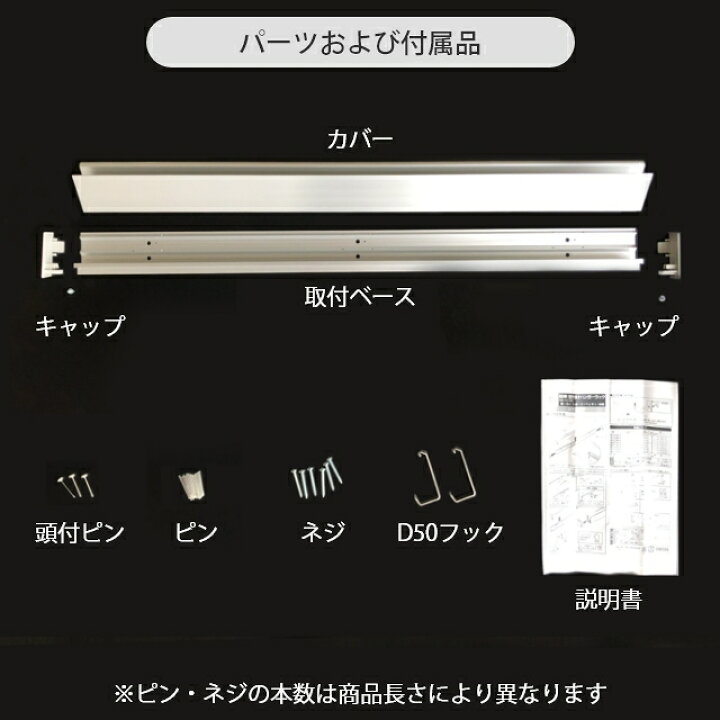 楽天市場】【あす楽】ハンガーラック 壁付け 壁 簡単 長押型 壁付フック スリム 長押 なげし 90cm 900mm 壁掛け フック コート掛け コートハンガー 洋服掛け 賃貸 ウォール ハンガー ラック おしゃれ 収納 ブラック 黒 シルバー インテリア 石膏ボード DIY 玄関 飲食店 ... 楽天市場】【あす楽】ハンガーラック 壁付け 壁 簡単 長押型 壁付フック スリム 長押 なげし 90cm 900mm 壁掛け フック コート掛け コートハンガー 洋服掛け 賃貸 ウォール ハンガー ラック おしゃれ 収納 ブラック 黒 シルバー インテリア 石膏ボード DIY 玄関 飲食店 ...
