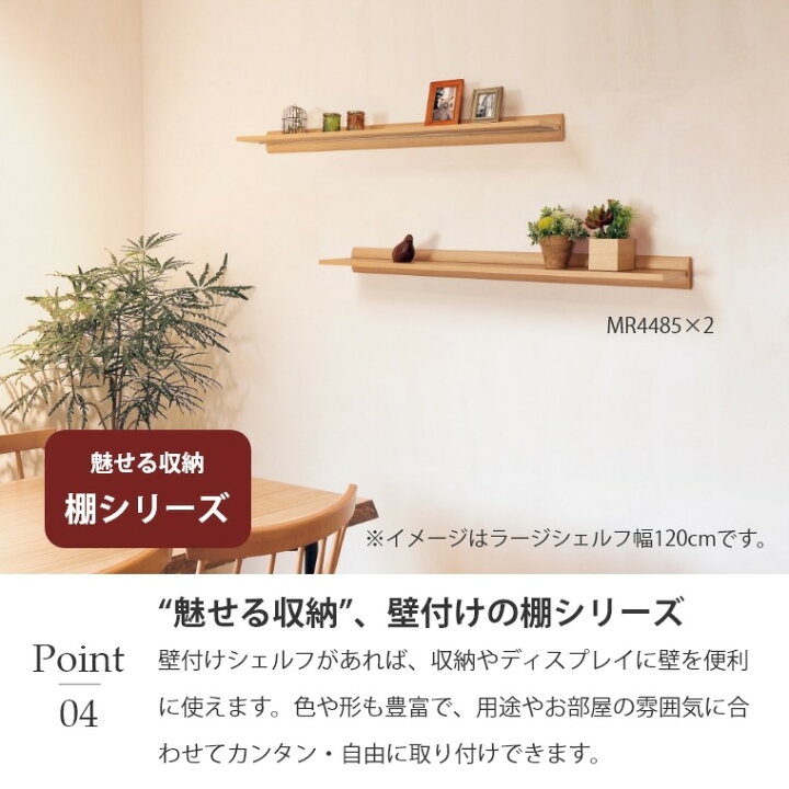 楽天市場】ウォールシェルフ ウォールラック 壁面にカンタンに取り付け 