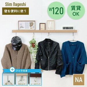 EH[bN R[g| Ǌ| tbNy60cm 90cm 120cmzm| ǖʎ[ I EH[tbN EH[nK[  [ wbg nK[ X  Ȃ V z