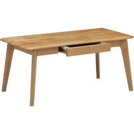 センターテーブル 木製 シンプル 北欧 ロースト センターテーブル 幅95cm アルダー ナチュラル ブラウン 引き出し 収納 ローテーブル リビング テーブル 机 センターテーブル