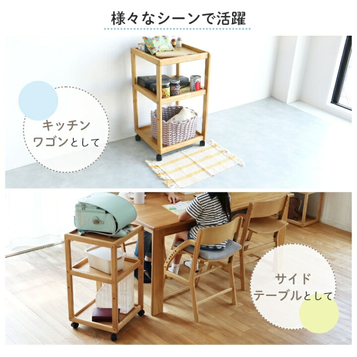 楽天市場】学習机 ワゴン サイドテーブル E-toko サイドラック 学習机  