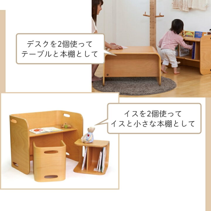 楽天市場】コロコロチェア＆デスク 3点セット ブラックウォールナット  