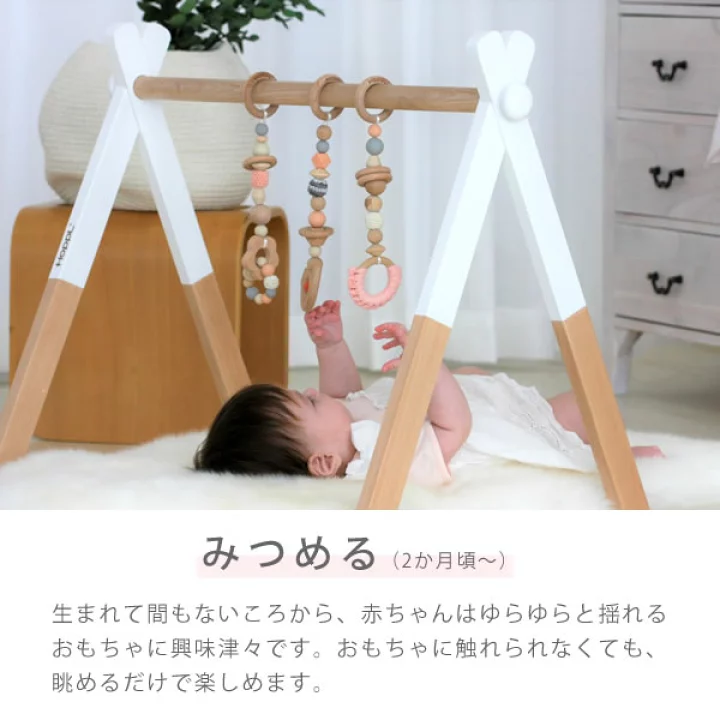 楽天市場】ベビージム かわいい メリー セット 折りたたみ コンパクト 