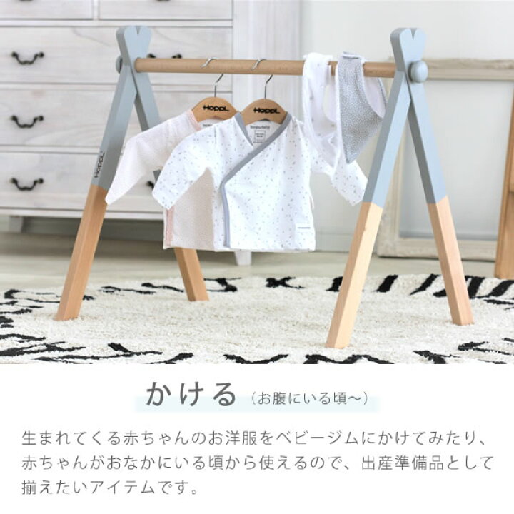 楽天市場】ベビージム かわいい メリー セット 折りたたみ コンパクト 