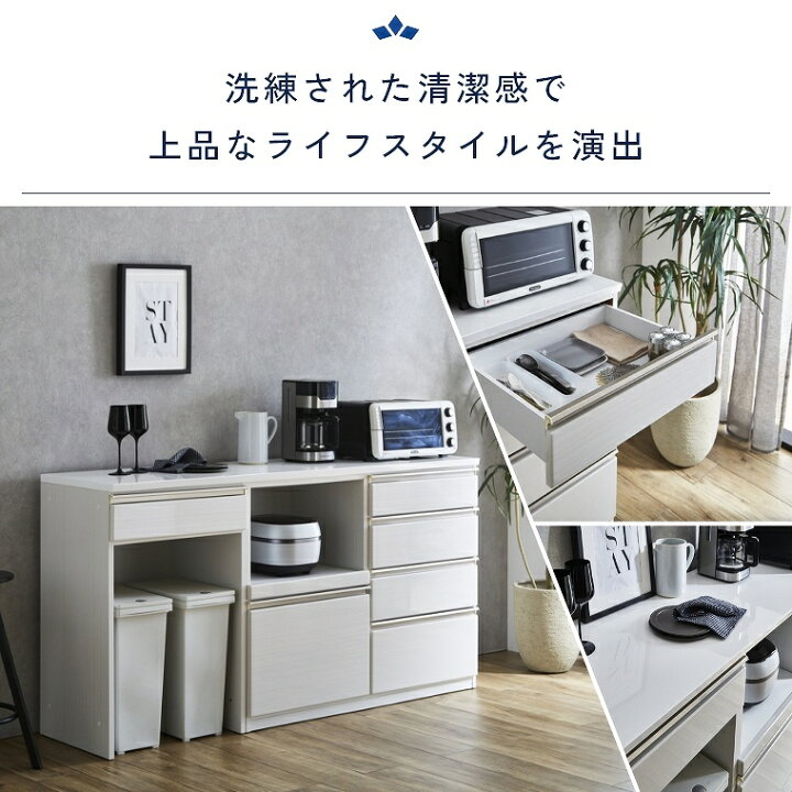 楽天市場】キッチンカウンター 間仕切り 【幅 180 cm】 カウンター 