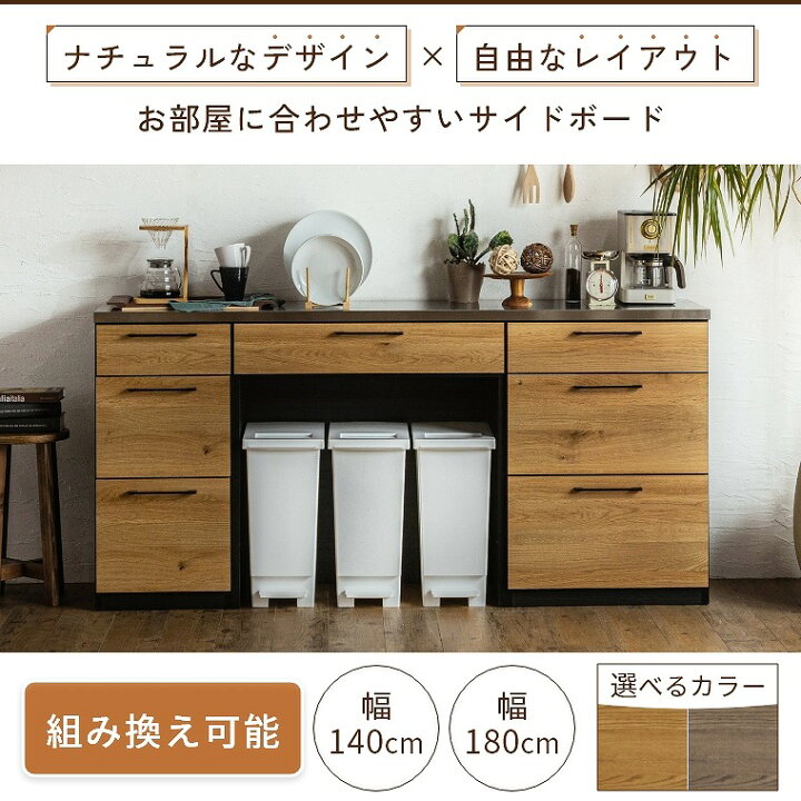 楽天市場】キッチンカウンター ステンレス キッチン収納 食器棚 日本製 