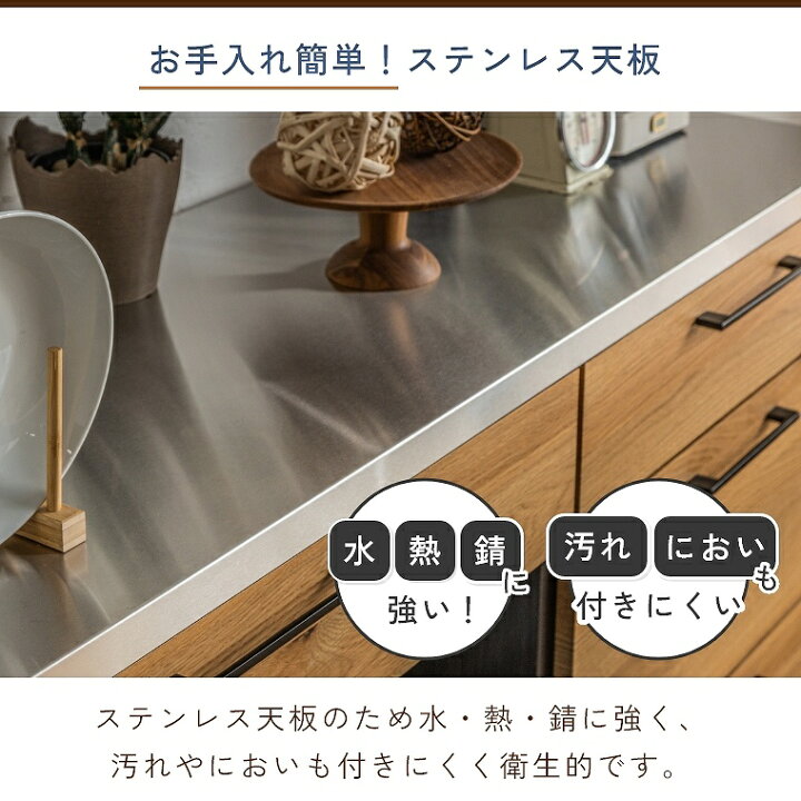 KE-31【新入荷 リサイクル品】三幸ジャパン キッチンカウンター 白