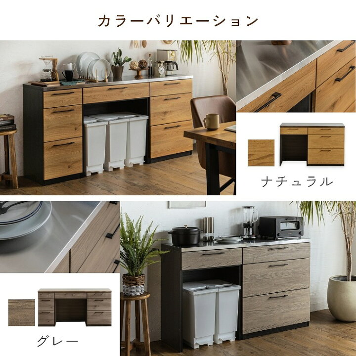 ▽値下げ▽キッチンカウンター レンジボード 食器棚 三幸ジャパン 参考 