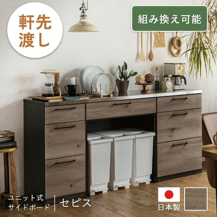 美品 三幸ジャパン アーバンStyle ミドルレンジボード
