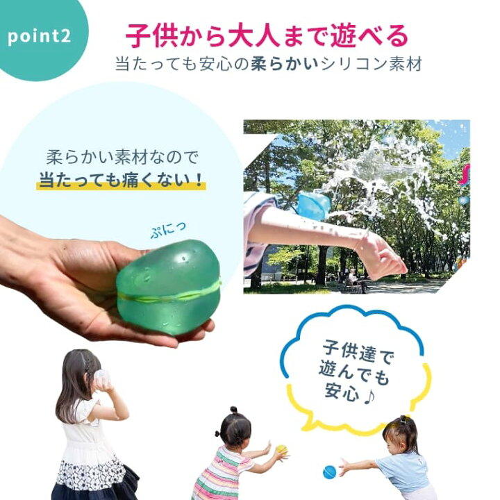 楽天市場】水風船 水ふうせん 繰り返し 割れない 水遊び 水 プール ボール 痛くない 夏 夏休み アウトドア お風呂 おもちゃ 玩具 カラフル 子供 遊び 高耐久 新感覚 磁石 キャッチボール キャンプ 玉 シリコン マグネット 簡単 安心 安全 エコ スプラッシュボール ロイヤル : 楽天市場】水風船 水ふうせん 繰り返し 割れない 水遊び 水 プール ボール 痛くない 夏 夏休み アウトドア お風呂 おもちゃ 玩具 カラフル 子供 遊び 高耐久 新感覚 磁石 キャッチボール キャンプ 玉 シリコン マグネット 簡単 安心 安全 エコ スプラッシュボール ロイヤル :