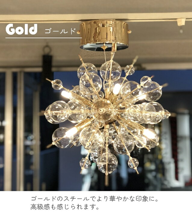 楽天市場】シーリングライト シャンデリア ガラス 6灯【レビュー特典 