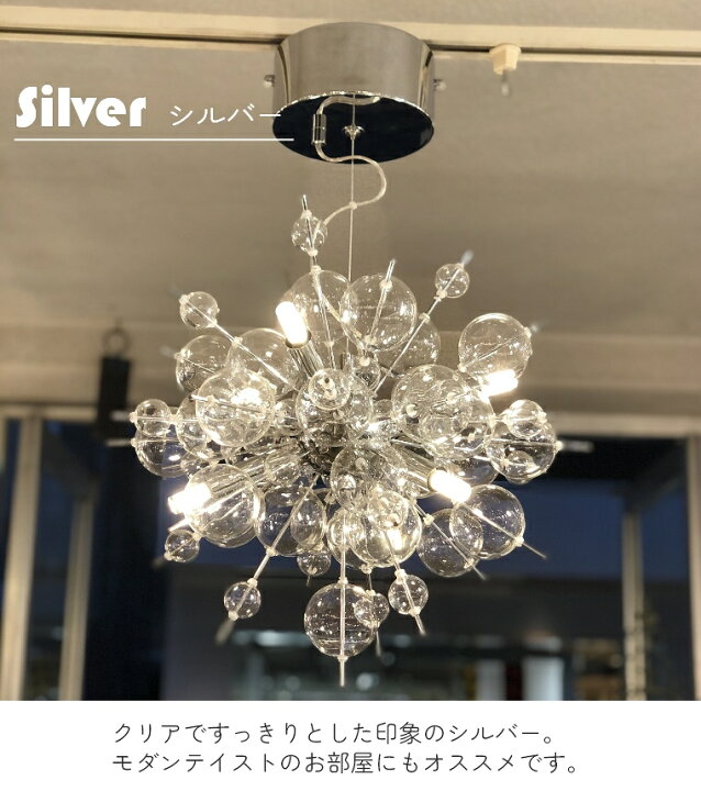 楽天市場】シーリングライト シャンデリア ガラス 6灯【レビュー特典 
