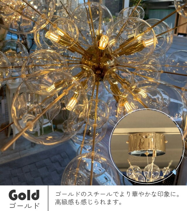 楽天市場】[レビュー特典]バブルシャンデリア モダン 12灯 LED対応 