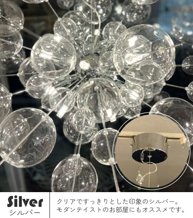 楽天市場】【レビュー特典】バブルシャンデリア モダン 12灯 LED対応 