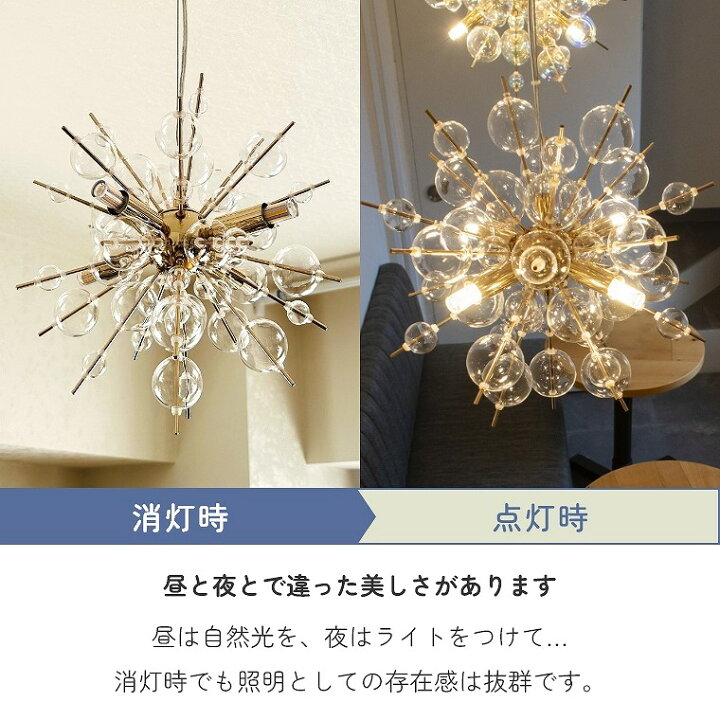 楽天市場】バブルシャンデリア LED 照明 4灯 ミニサイズ 天井照明 