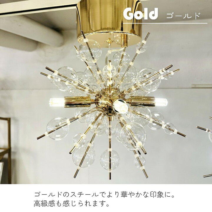 楽天市場】バブルシャンデリア LED 照明 4灯 ミニサイズ 天井照明 
