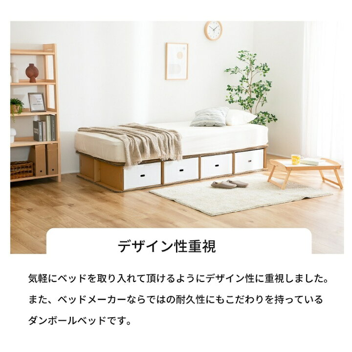 楽天市場】シングルベッド 収納付き ダンボールベッド 簡易ベッド 日本 
