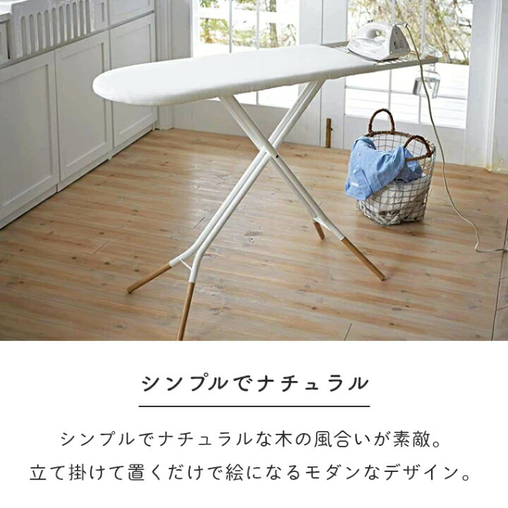 楽天市場】アイロン台 スタンド式 コンパクト tosca トスカ 山崎実業 おしゃれ シンプル ホワイト 白 モノトーン ワントーン 折りたたみ 高さ調節 たためる 軽量 ハンガー掛け付き 省スペース 作業台 アイロンボード スチール 持ち運び 立ち 座り アイロンマット 14段階 ... 楽天市場】アイロン台 スタンド式 コンパクト tosca トスカ 山崎実業 おしゃれ シンプル ホワイト 白 モノトーン ワントーン 折りたたみ 高さ調節 たためる 軽量 ハンガー掛け付き 省スペース 作業台 アイロンボード スチール 持ち運び 立ち 座り アイロンマット 14段階 ...