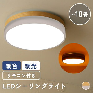 V[OCg LED  F  6 8 10 Vv 铔  F Rt 킢 ؖ ^C}[@\ VR VƖ rO _CjO k i` J