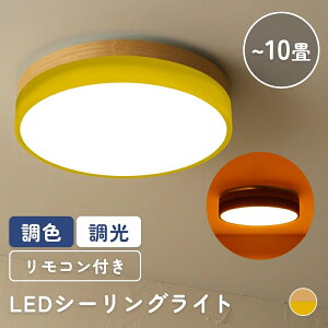 V[OCg LED  F  6 8 10 Vv 铔  F Rt 킢 ؖ ^C}[@\ VR VƖ rO _CjO k i` J