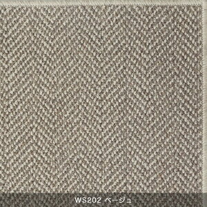 ���O �V���v�� �傫�� �^�t�e�b�h���O �J�[�y�b�g �R���V�F���W�� WOOL SCOT HERRINGBONE �E�[���X�R�b�g �w�����{�[�� 250×300cm �X�~�m�G �J�[�y�b�g ���L �h�� �Ód�C�h�~ �h�� cup5