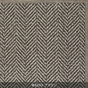 ���O �V���v�� ��2�� �^�t�e�b�h���O �J�[�y�b�g �R���V�F���W�� WOOL SCOT HERRINGBONE �E�[���X�R�b�g �w�����{�[�� 200×200cm �X�~�m�G �J�[�y�b�g ���L �h�� �Ód�C�h�~ �h�� cup5