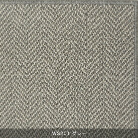 ラグ シンプル 約1.5畳 タフテッドラグ カーペット コンシェルジュ WOOL SCOT HERRINGBONE ウールスコット ヘリンボーン 140×200cm スミノエ カーペット 消臭 防炎 静電気防止 防虫 cup5