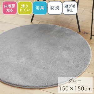 [����ɃG���g���[�Ń|�C���g5�{�m��]���O ���n �~�` �X�~�m�G ���{�� �y90×90cm�z�y150×150cm�z ���L ���g�[�Ή��Ή� ����~�� �z�b�g�J�[�y�b�g�Ή� �h�� ��z�����A���f�q�h �V�ііh�~ �n�N