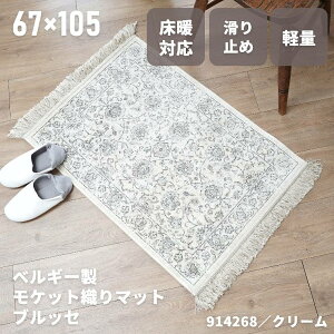 }bg PbgD Be[Wy60×85cmzy67×105cmzg[ zbgJ[ybgΉ I[V[Y sDz  ϋv    Rbg [ `  fU