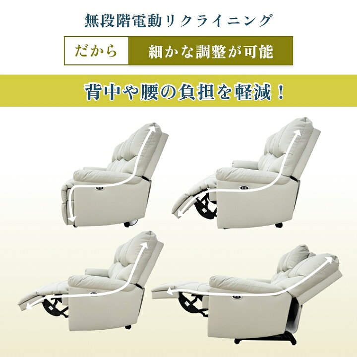 楽天市場】リクライニングソファ 電動 3人掛け 【開梱設置付】 本革 