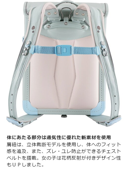 楽天市場】ランドセル 女の子 ふわりぃ ランドセル 2025年モデル 