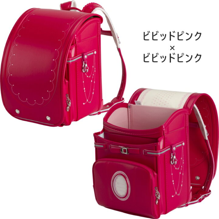 楽天市場】【2000円クーポン】【特典あり】 ランドセル 2023年モデル ふわりぃ プレミアムコレクション 女の子 軽い 軽量 シンプル 送料無料 おまけ付き 修理保証 おしゃれ かわいい 協和 国産 日本製 高品質 人気 おすすめ 女子 パール 赤 ピンク 紫 ベージュ 水色 ... 楽天市場】【2000円クーポン】【特典あり】 ランドセル 2023年モデル ふわりぃ プレミアムコレクション 女の子 軽い 軽量 シンプル 送料無料 おまけ付き 修理保証 おしゃれ かわいい 協和 国産 日本製 高品質 人気 おすすめ 女子 パール 赤 ピンク 紫 ベージュ 水色 ...