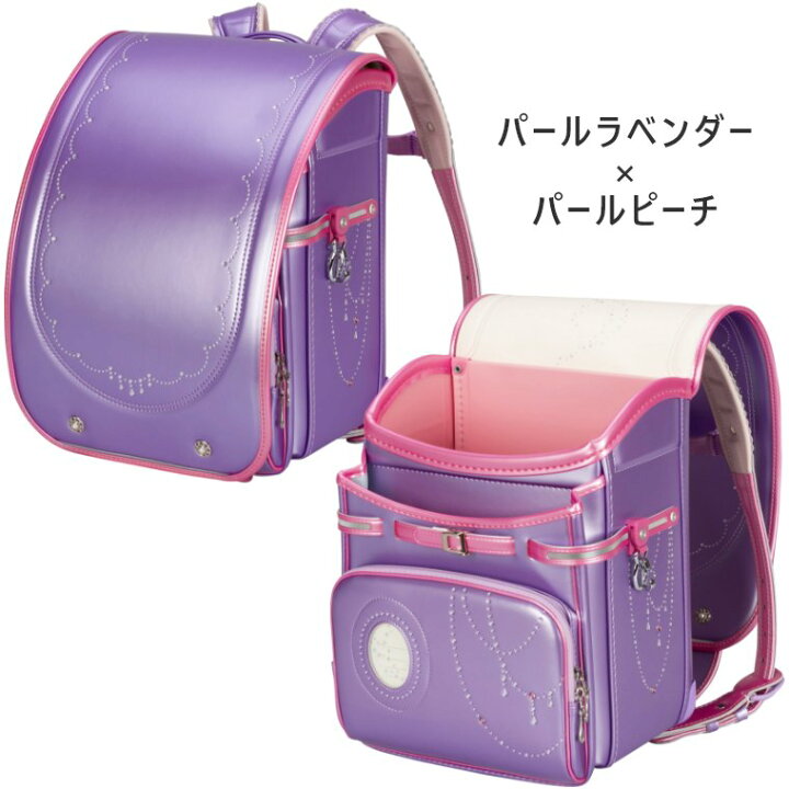 楽天市場】ランドセル ふわりぃ 2026年モデル プリンセスコレクション 