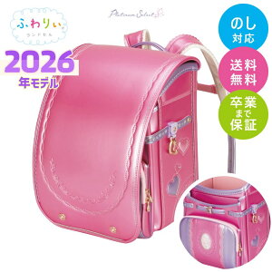 hZ ӂ股 2026Nf v`iZNg ̎q y y Vv   ɋ  킢 ԕ n[g sN x[W p[v F Y { i 